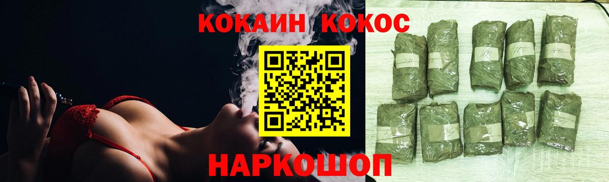 Обь  купить наркоту  Вход с VPN  Cocaine Перу 