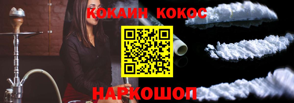 COCAIN Columbia Обь