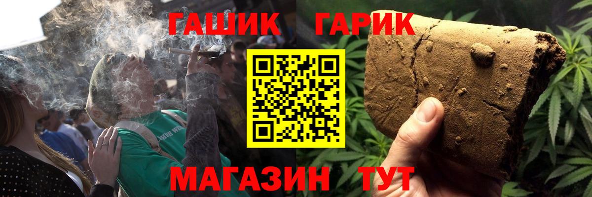 ГАШИШ ice o lator  Вход с VPN  ГАШИШ Изолятор  Обь 