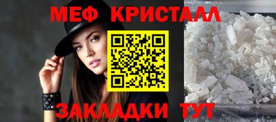круглые Ярославль