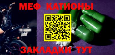 спайс Ярцево