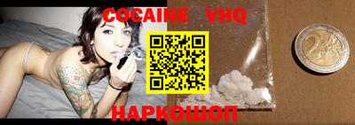 мяу мяу мука Анжеро-Судженск