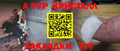 ешки Ангарск