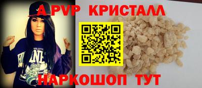 мяу мяу мука Анжеро-Судженск