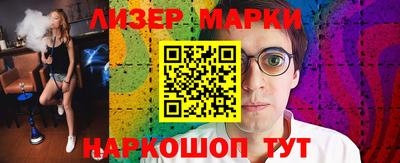ешки Ангарск
