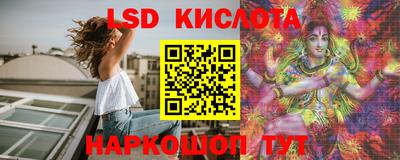 мяу мяу мука Анжеро-Судженск