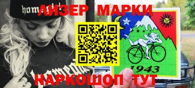 мяу мяу мука Анжеро-Судженск