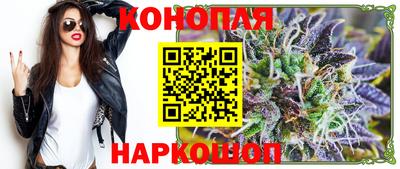 метамфетамин Янаул