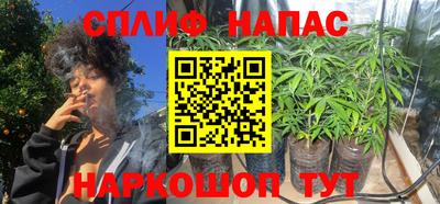 прущая мука Анапа