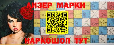 метамфетамин Янаул