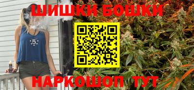 спайс Ярцево