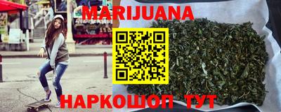 прущая мука Анапа