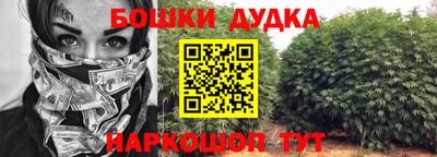 ешки Ангарск