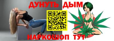 прущая мука Анапа