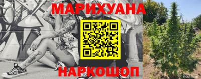 мяу мяу мука Анжеро-Судженск