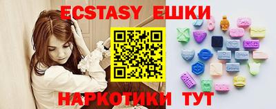 метамфетамин Янаул