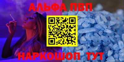 прущая мука Анапа