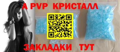спайс Ярцево
