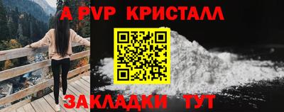мяу мяу мука Анжеро-Судженск