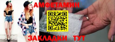 ешки Ангарск