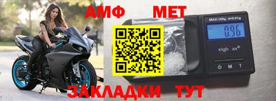 мяу мяу мука Анжеро-Судженск