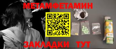 ешки Ангарск