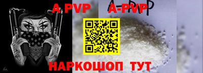 ешки Ангарск