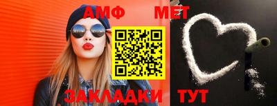 прущая мука Анапа