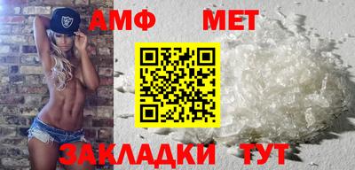мяу мяу мука Анжеро-Судженск