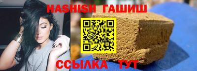 спайс Ярцево