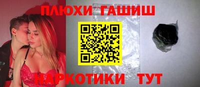 ешки Ангарск