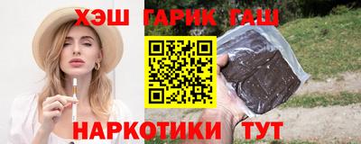 ешки Ангарск