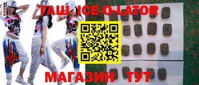 прущая мука Анапа