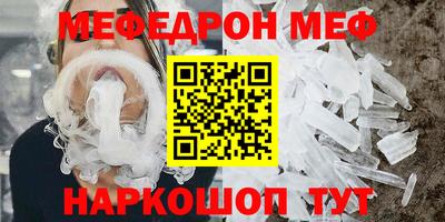 ешки Ангарск