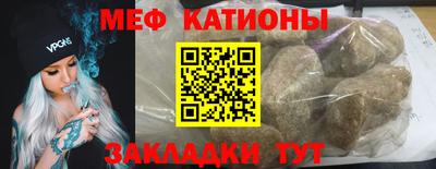 метамфетамин Янаул