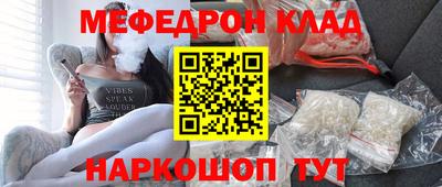 прущая мука Анапа
