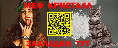 спайс Ярцево