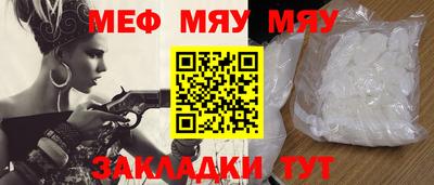 прущая мука Анапа