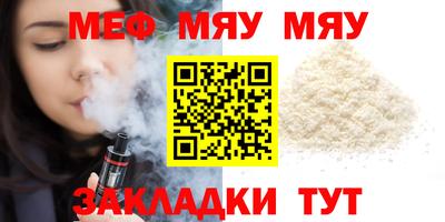 прущая мука Анапа
