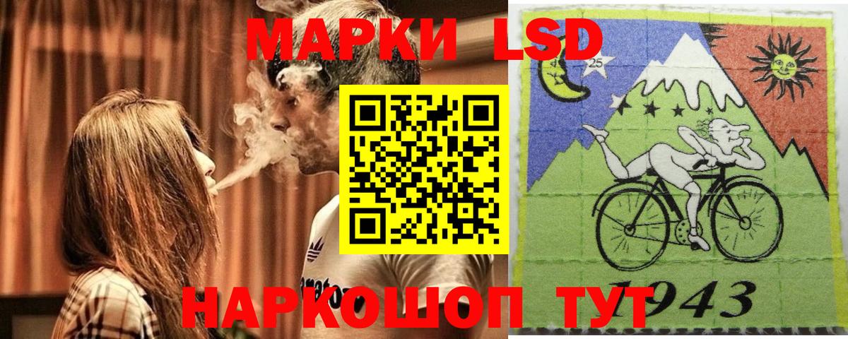 Наркотические марки  купить наркотик  Обь  Наркотические марки 1,5мг  Вход с VPN 