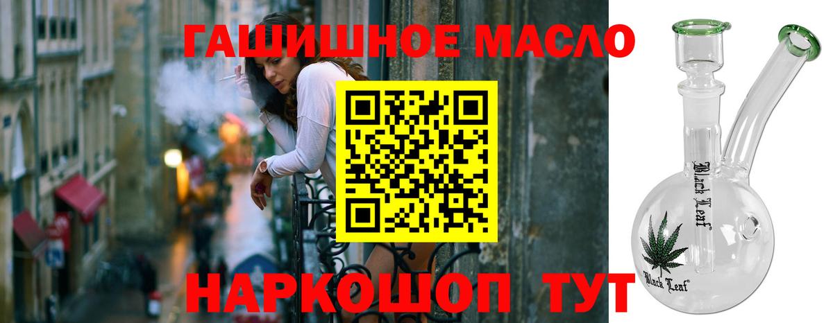 Обь  где можно купить наркотик  Вход с VPN  ТГК вейп с тгк 